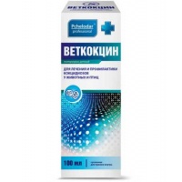 Пчелодар Веткокцин 5% суспензия 100 мл