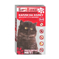Биовакс Капли на холку для котят антипаразитарные №2