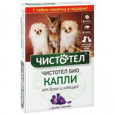 Чистотел БИО с лавандой Капли для кошек и мелких собак
