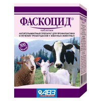 Фаскоцид (100таб) (ав410)