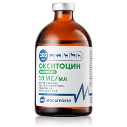 Окситоцин ВБФ 10 МЕ/см3 100мл