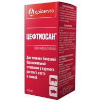 Цефтиосан суспензия для инъекций, 100 мл.