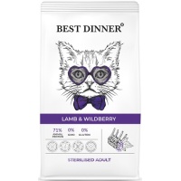 Best Dinner Sterilised сухой корм для кастр. котов и стерил. кошек Ягненок и ягоды