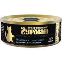 Четвероногий Гурман Golden консервы для котят Индейка с телятиной в желе