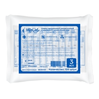Шприц одноразовый 3 мл 3-х компонентный VitaVet PRO 23G 0,6х32 мм (100 шт)