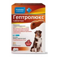 Гептролюкс таблетки для собак средних и крупных пород, уп. 20 таб.