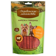 Деревенские лакомства. для мини-пород Нарезка из говядины нежная, 55г