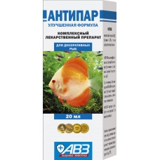 Антипар для декоративных рыб (АгроВетЗащита), флак. 20 мл