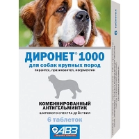Диронет 1000 для собак крупных пород, 6 таб