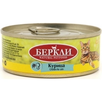 Беркли консервы для кошек №3 Курица, 100 г