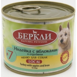 Беркли Local консервы для собак №7 Индейка с яблоками и отрубями, 200 г